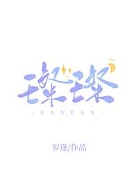 灿灿萱草花罗生北堂下南风吹其心摇摇为谁吐表达了什么意思