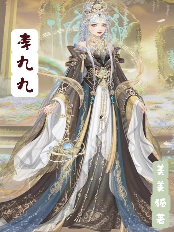 李嘉诚