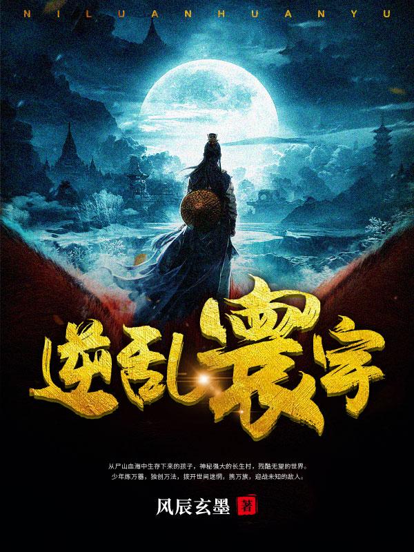 逆乱水浒之山贼王兑换码