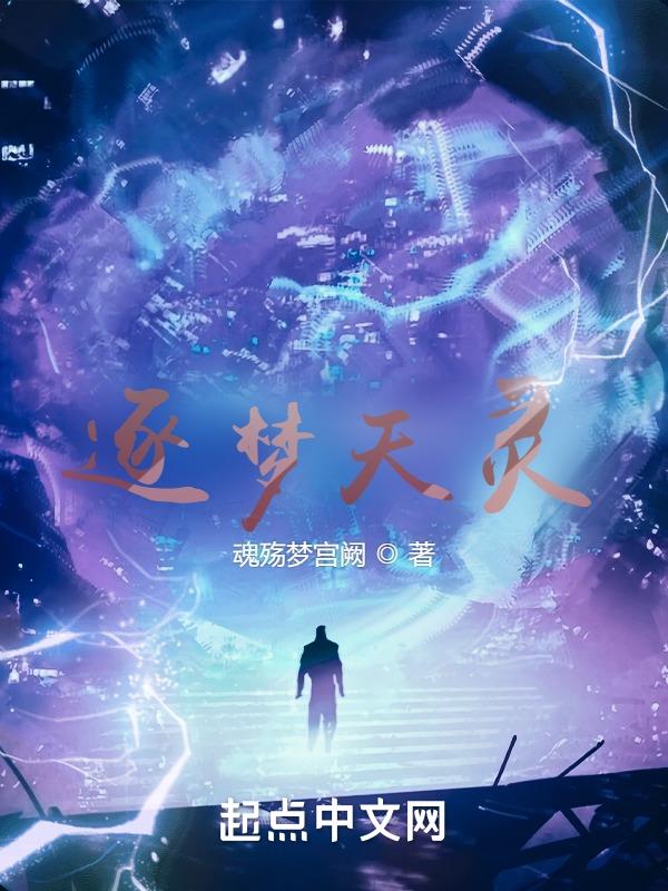 逐梦天涯这首歌是谁创造的