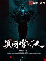 冥河水母高清图片