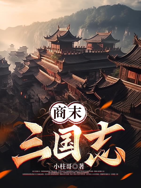 商末尾有0的笔算除法公式