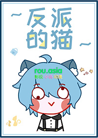 穿书后我成了反派的大师姐小说
