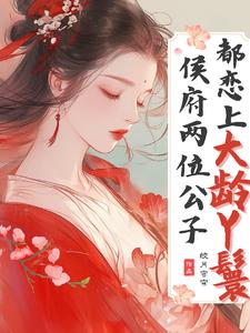 月光慕斯