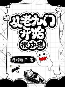 盗墓