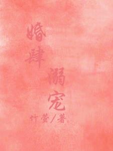 偏要你独属我秦烟