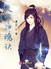 天命神王萧北玄免费全集