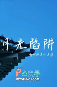 月光石