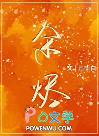 余烬骑士下载