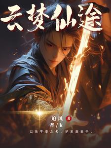 家族崛起从每日情报开始新笔趣阁