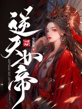 逆天女汉子抖音