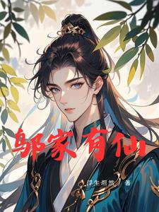邬家庄园简介