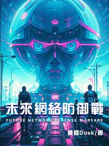 未来网络新一代通信技术