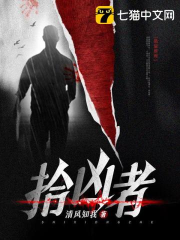 师兄真猛作者流浪txt免费下载