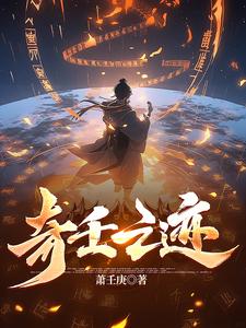 杞人之忧