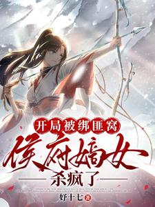 京都第一美人被退婚
