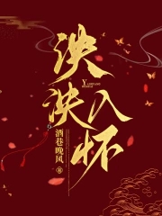 泱泱大国出自