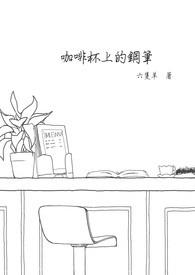 咖啡杯上的广告怎么去除